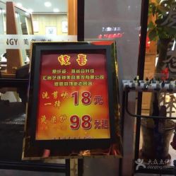 -汇尚艺美容美发