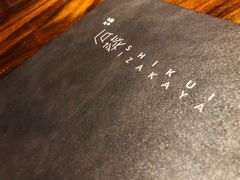 -石葵(锦业时代店)