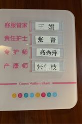 -大美母婴月子专护中心(紫峰店)