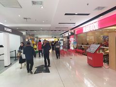 -好世界商业广场(北京国际中心店)