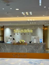 -北京新星靓医美