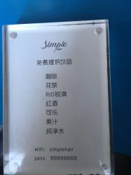 -简影造型·自选烫染接发salon