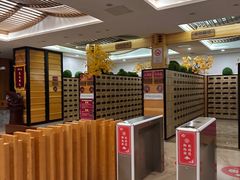 -御池园(顾村公园店)