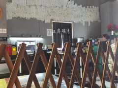 -红岸碳烤齐齐哈尔原味生态烤肉