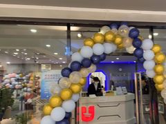 -优昂健身(新光界店)