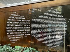 -元代水闸遗址博物馆