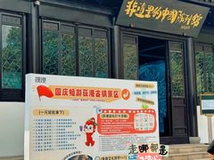 -丝绸小镇荻港古村