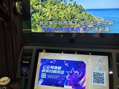 -友唱全民k歌(新中关购物中心店)