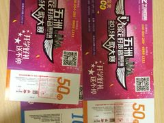 -五洲国际广场(文峰路店)