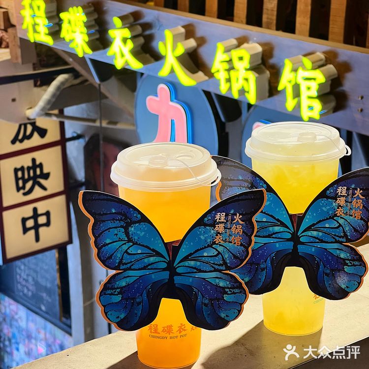 成都土著朋友推荐的老火锅,每周都想来‼️