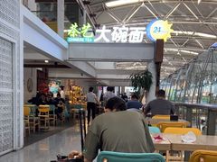 -乐港休闲馆茶艺·简餐·茶室(首都机场T2店)
