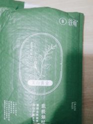 -谷雨官方旗舰店