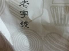 -上海哈尔滨食品厂(汇联商厦店)
