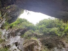 -太鲁阁公园