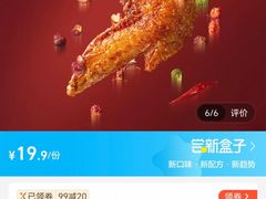 -盒马鲜生(观音桥店)
