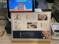 -故里炸鸡(温迪路店)