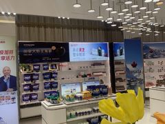 -国药中服免税(北京坊店)