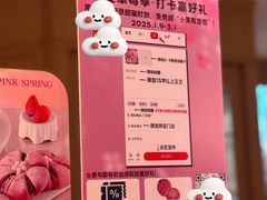 -凯德MALL(望京店)
