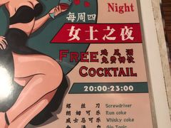 -Rural Tequila墨西哥餐厅(东川路店)