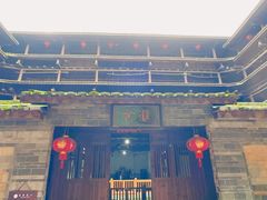 -福建土楼（南靖）云水谣景区-和贵楼