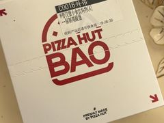 -必胜客(大观天地店)