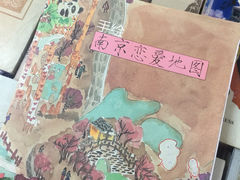 先锋书店(五台山店)-先锋书店(五台山总店)