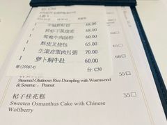 -白天鹅宾馆-宏图府餐厅