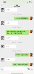-天津伊美尔医疗整形美容专科医院