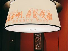 -话梅·客家小厨(东门店)