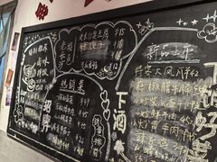 -龙师傅卤炒(天马店)