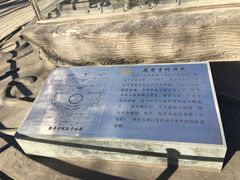 -玲珑塔公园