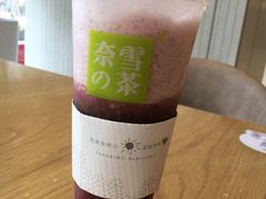 -奈雪的茶(中海环宇荟店)