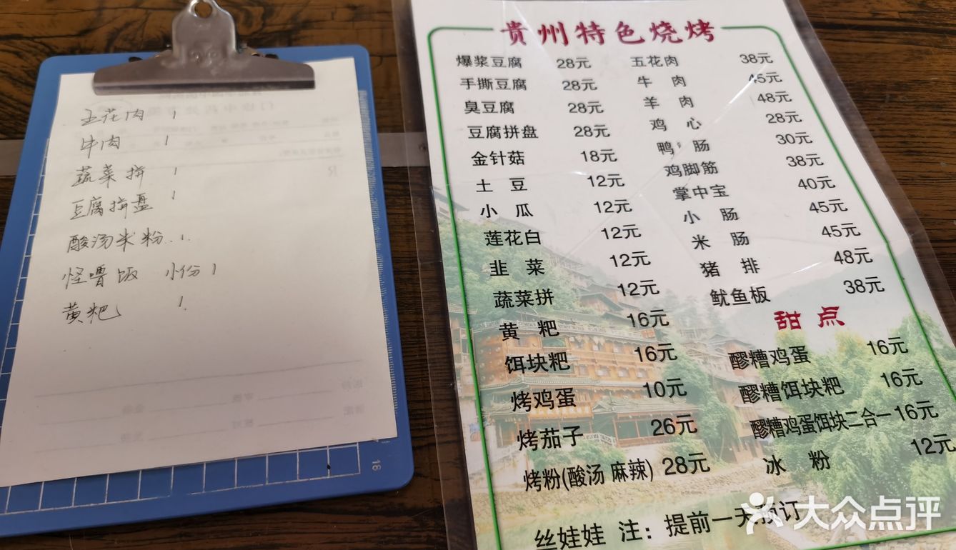 终于来吃了佳禾面馆～