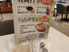 -金湖港式餐厅(建外店)