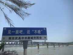 -武汉长江大桥