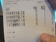 -一只酸奶牛(八一路店)