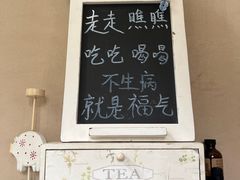 -三仟津花园咖啡馆