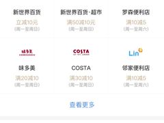 -COSTA COFFEE(中粮祥云店)