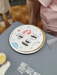 -月来悦好国际月子会所