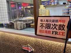 -卤校长重庆火锅(国兴店)