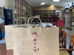 -正源安吉白茶特产享购商场(安吉店)