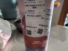 -一只酸奶牛(奎星楼店)