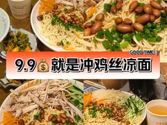 -王春春鸡汤饭(上海中海环宇城店)