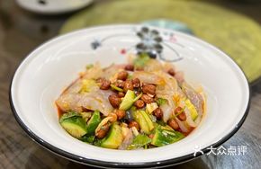 Sui Ning Cold Vermicelli Salad