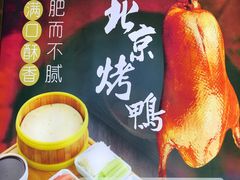 -恭敬李·烤鸭(天坛北门店)