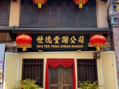 -槟城街头艺术街区