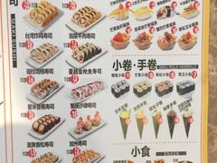 菜单-N多寿司(西湖道店)