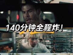 -SFC上影影城(新世界店)