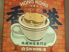 -食运茶餐厅(文化宫店)