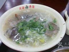 -武圣羊汤(回龙观店)
